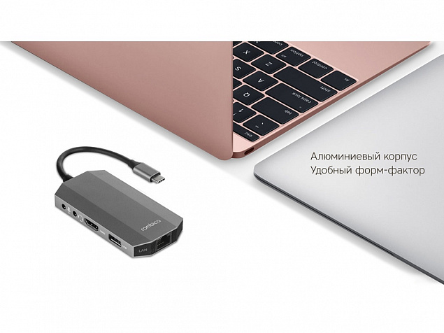 Хаб USB Type-C M7 с логотипом в Самаре заказать по выгодной цене в кибермаркете AvroraStore
