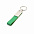 Брелок Лайн в подарочной упаковке, зеленый с логотипом в Самаре заказать по выгодной цене в кибермаркете AvroraStore