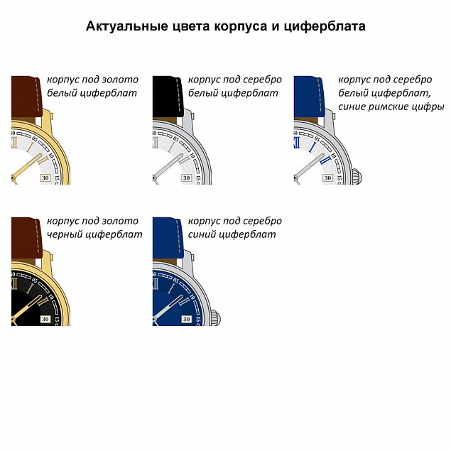 Часы наручные на заказ Zeit B-CH с логотипом в Самаре заказать по выгодной цене в кибермаркете AvroraStore