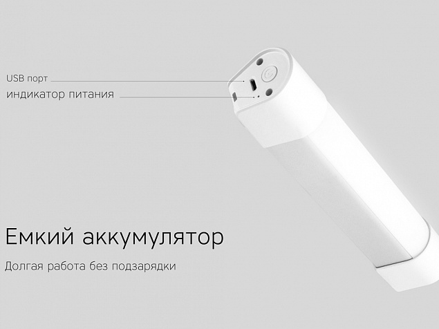 Портативный фонарь LED GLOW с логотипом в Самаре заказать по выгодной цене в кибермаркете AvroraStore