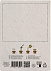 Набор бумажных браслетов, A6 с логотипом в Самаре заказать по выгодной цене в кибермаркете AvroraStore