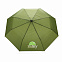 Компактный зонт Impact из RPET AWARE™, 20.5" с логотипом в Самаре заказать по выгодной цене в кибермаркете AvroraStore