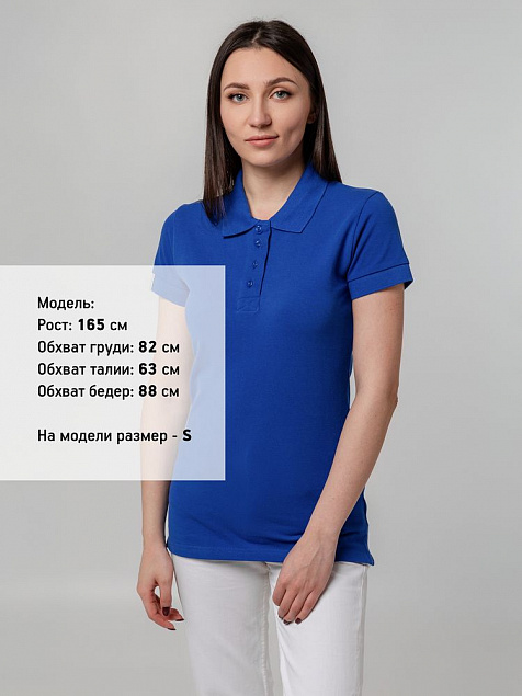 Рубашка поло женская Virma Premium Lady, ярко-синяя с логотипом в Самаре заказать по выгодной цене в кибермаркете AvroraStore