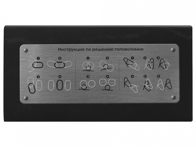 Набор из 3 металлических головоломок в мешочках Enigma с логотипом в Самаре заказать по выгодной цене в кибермаркете AvroraStore
