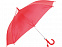 Зонт-трость Эрин с логотипом в Самаре заказать по выгодной цене в кибермаркете AvroraStore
