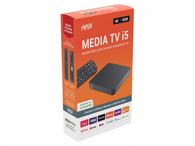 Медиаплеер  «MEDIA TV i5» с логотипом в Самаре заказать по выгодной цене в кибермаркете AvroraStore