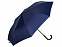 Зонт-трость наоборот «Inversa» с логотипом в Самаре заказать по выгодной цене в кибермаркете AvroraStore