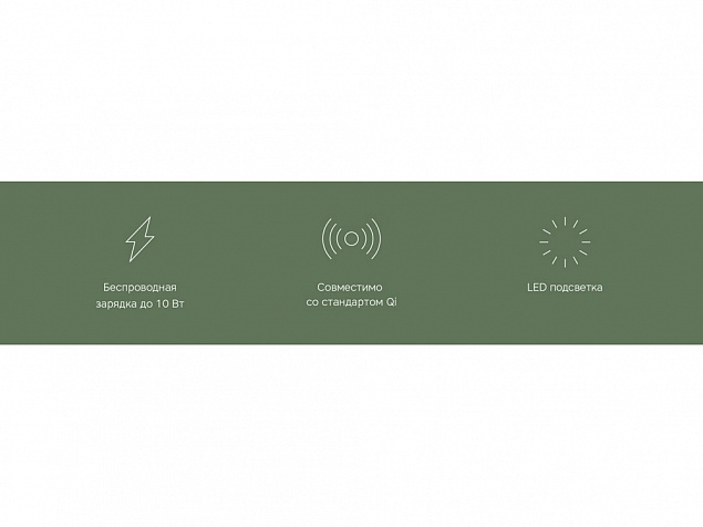 Беспроводное зарядное устройство «NEO Core Quick» c быстрой зарядкой с логотипом Rombica с логотипом в Самаре заказать по выгодной цене в кибермаркете AvroraStore