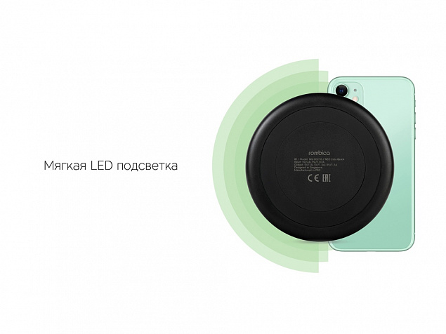 Беспроводное зарядное устройство NEO Zeta Quick с логотипом в Самаре заказать по выгодной цене в кибермаркете AvroraStore