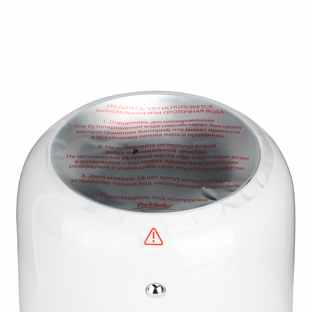 Увлажнитель с UV лампой Antibacterial Istria, 1000 мл, белый глянец с логотипом в Самаре заказать по выгодной цене в кибермаркете AvroraStore