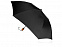 Зонт "Nicea" с логотипом в Самаре заказать по выгодной цене в кибермаркете AvroraStore