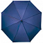 Зонт-трость Charme, синий с логотипом в Самаре заказать по выгодной цене в кибермаркете AvroraStore