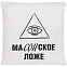 Подушка «Масонское ложе», неокрашенная с логотипом в Самаре заказать по выгодной цене в кибермаркете AvroraStore