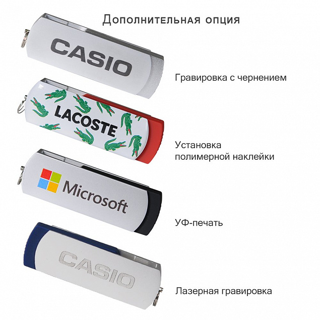 USB Флешка, Elegante, 16 Gb, синий, в подарочной упаковке с логотипом в Самаре заказать по выгодной цене в кибермаркете AvroraStore