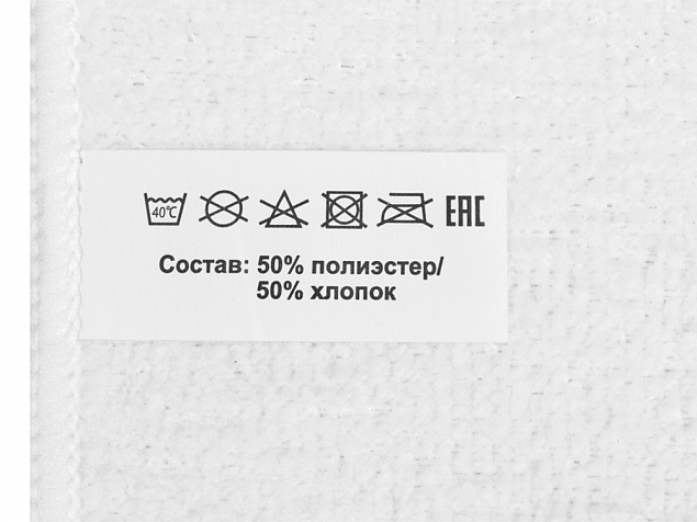 Двустороннее полотенце для сублимации Sublime, 50*90 с логотипом в Самаре заказать по выгодной цене в кибермаркете AvroraStore