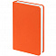 Набор Bright Idea, оранжевый с логотипом в Самаре заказать по выгодной цене в кибермаркете AvroraStore
