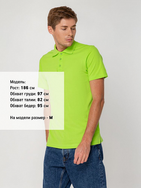 Рубашка поло Virma light, зеленое яблоко с логотипом в Самаре заказать по выгодной цене в кибермаркете AvroraStore