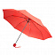Зонт складной Lid - Красный PP с логотипом в Самаре заказать по выгодной цене в кибермаркете AvroraStore