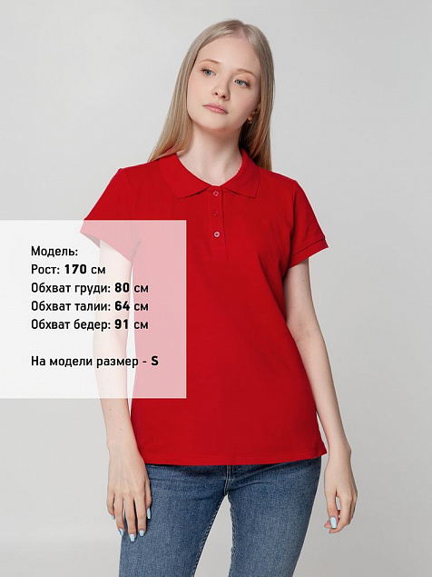 Рубашка поло женская Virma Lady, красная с логотипом в Самаре заказать по выгодной цене в кибермаркете AvroraStore