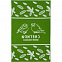 Плед на заказ Tricksy Net, 2 цвета, L, акрил с логотипом в Самаре заказать по выгодной цене в кибермаркете AvroraStore