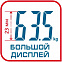 Напольные весы Premiss, черные с логотипом в Самаре заказать по выгодной цене в кибермаркете AvroraStore