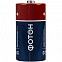 Батарейка щелочная «Фотон», LR14 с логотипом в Самаре заказать по выгодной цене в кибермаркете AvroraStore