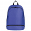 Рюкзак спортивный Athletic, синий с логотипом в Самаре заказать по выгодной цене в кибермаркете AvroraStore