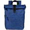 Рюкзак Packmate Roll, синий с логотипом в Самаре заказать по выгодной цене в кибермаркете AvroraStore