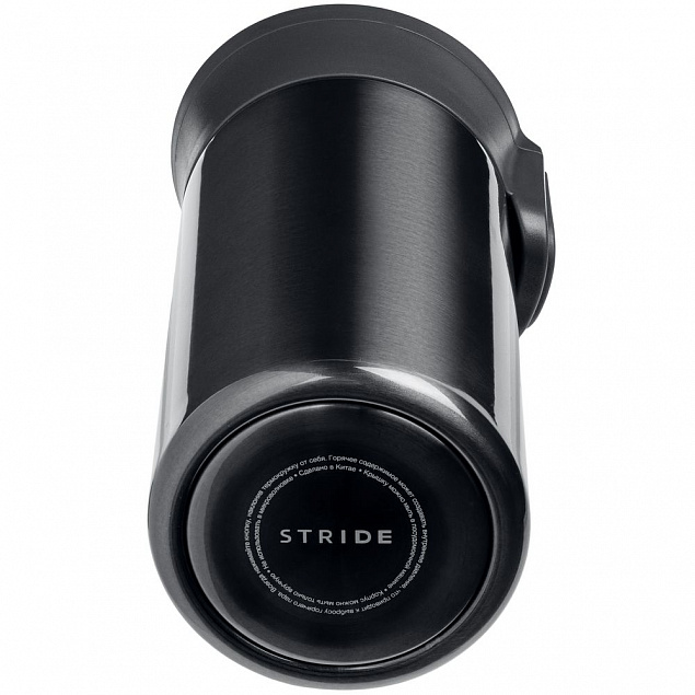 Термостакан Tralee, черный с логотипом в Самаре заказать по выгодной цене в кибермаркете AvroraStore