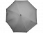 Зонт-трость светоотражающий Reflector с логотипом в Самаре заказать по выгодной цене в кибермаркете AvroraStore