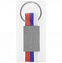 Брелок Flagsta, триколор с логотипом в Самаре заказать по выгодной цене в кибермаркете AvroraStore