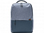 Рюкзак Xiaomi Commuter Backpack Light Blue XDLGX-04 (BHR4905GL) с логотипом в Самаре заказать по выгодной цене в кибермаркете AvroraStore