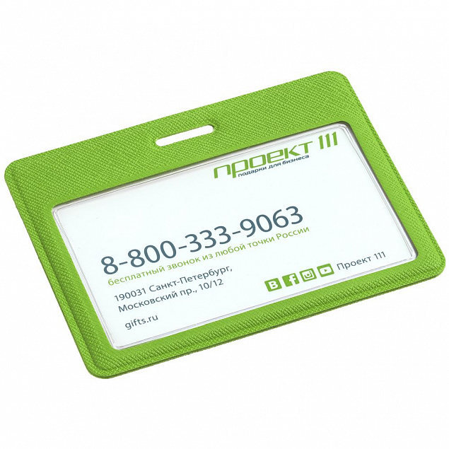 Чехол для карточки Devon, зеленый с логотипом в Самаре заказать по выгодной цене в кибермаркете AvroraStore