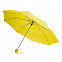 Зонт складной Lid, желтый цвет с логотипом в Самаре заказать по выгодной цене в кибермаркете AvroraStore