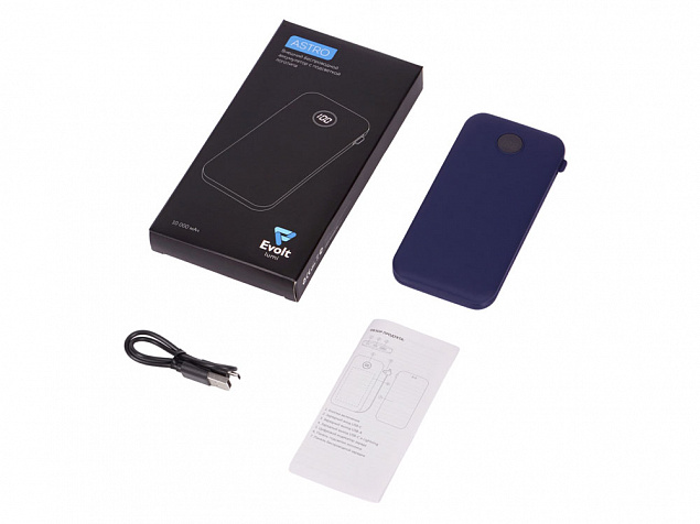 Внешний беспроводной аккумулятор с подсветкой лого «Astro», soft-touch, 10000 mAh с логотипом в Самаре заказать по выгодной цене в кибермаркете AvroraStore