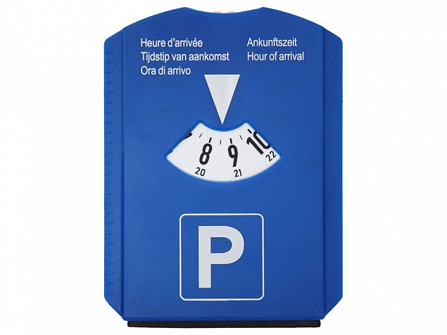 Парковочный диск с логотипом в Самаре заказать по выгодной цене в кибермаркете AvroraStore