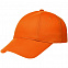Бейсболка детская Capture Kids, оранжевая с логотипом в Самаре заказать по выгодной цене в кибермаркете AvroraStore