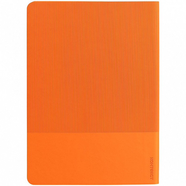 Ежедневник Vale, недатированный, оранжевый с логотипом в Самаре заказать по выгодной цене в кибермаркете AvroraStore