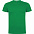 Футболка DOGO PREMIUM мужская, VENTURE GREEN S с логотипом в Самаре заказать по выгодной цене в кибермаркете AvroraStore