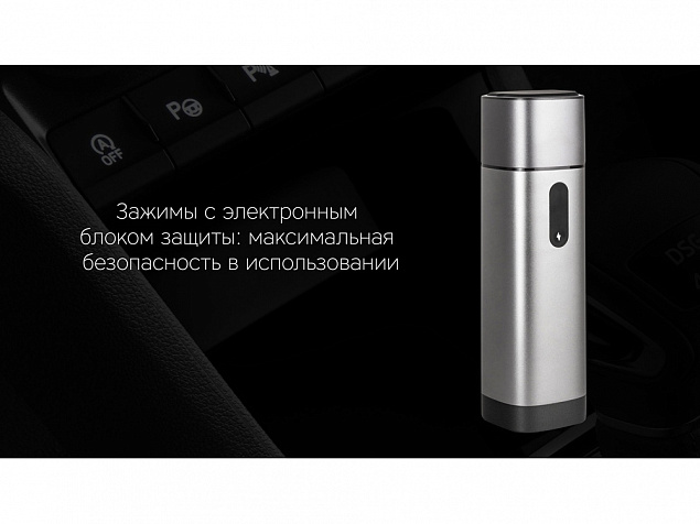 Пуско-зарядное устройство NEO Boost, 10400 mAh с логотипом в Самаре заказать по выгодной цене в кибермаркете AvroraStore