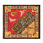 Платок Gourji "Чайный домик" 140х140 модаль/кашемир с логотипом в Самаре заказать по выгодной цене в кибермаркете AvroraStore
