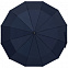 Зонт складной Fiber Magic Major, темно-синий с логотипом в Самаре заказать по выгодной цене в кибермаркете AvroraStore