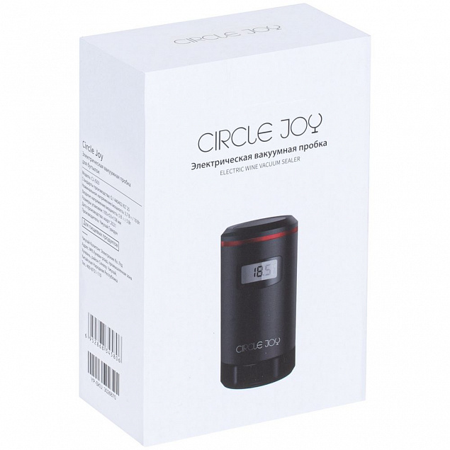Электрическая вакуумная пробка Circle Joy, черная с логотипом в Самаре заказать по выгодной цене в кибермаркете AvroraStore