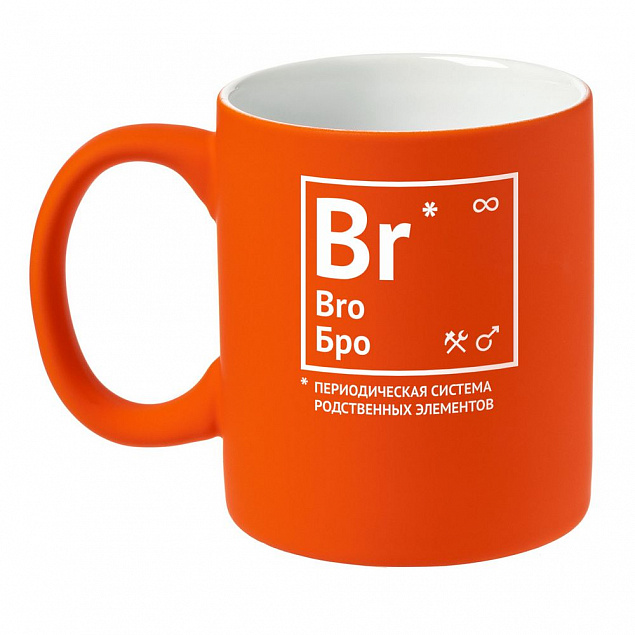 Набор «Бро» с кофе с логотипом в Самаре заказать по выгодной цене в кибермаркете AvroraStore