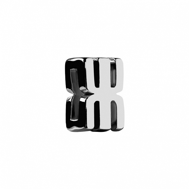 Элемент брелка-конструктора «Буква Ж» с логотипом в Самаре заказать по выгодной цене в кибермаркете AvroraStore