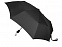 Зонт складной "Wali" с логотипом в Самаре заказать по выгодной цене в кибермаркете AvroraStore