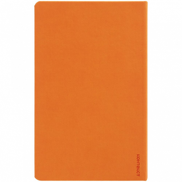 Ежедневник Grade, недатированный, оранжевый с логотипом в Самаре заказать по выгодной цене в кибермаркете AvroraStore