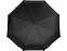 Зонт складной автоматический с логотипом в Самаре заказать по выгодной цене в кибермаркете AvroraStore