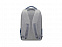 Рюкзак для ноутбука 15.6 с логотипом в Самаре заказать по выгодной цене в кибермаркете AvroraStore