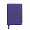 Ежедневник недатированный Duncan, А5,  фиолетовый, белый блок с логотипом в Самаре заказать по выгодной цене в кибермаркете AvroraStore
